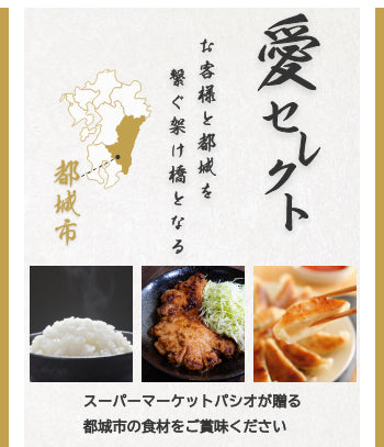 餃子(ギョウザ)