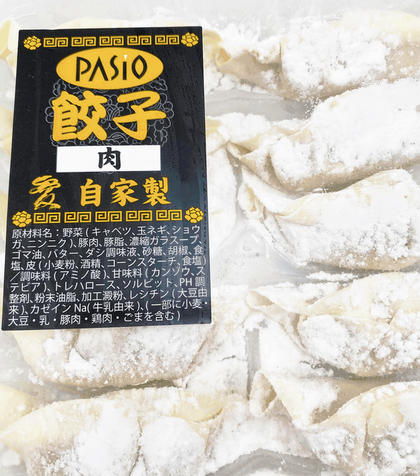 パシオ 肉餃子 (10個入り) - ネットスーパーパシオ (PASIO)