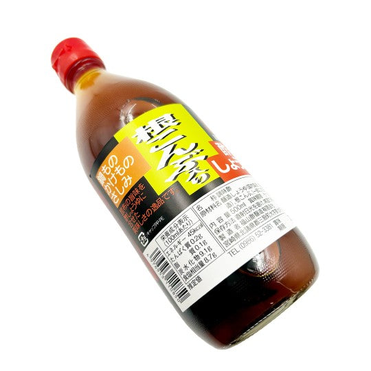 根こんぶ入り酢しょうゆ (醤油)